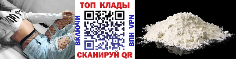 Продажа наркотиков Микунь ГАШИШ Канабис COCAIN Мефедрон