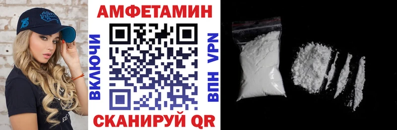 АМФЕТАМИН VHQ Микунь