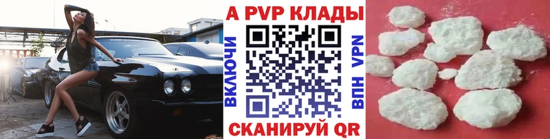 закладка  Микунь  blacksprut как зайти  Alpha-PVP мука 