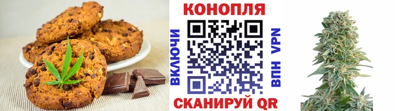 Cannafood марихуана  блэк спрут ONION  Микунь  даркнет сайт 