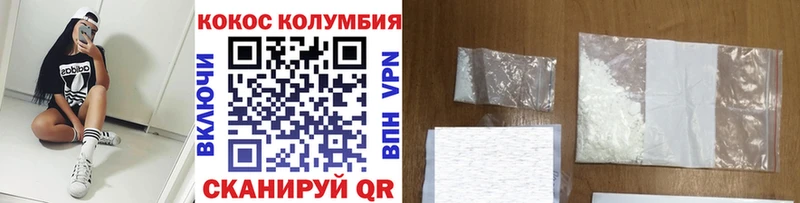COCAIN Колумбийский  kraken tor  Микунь 