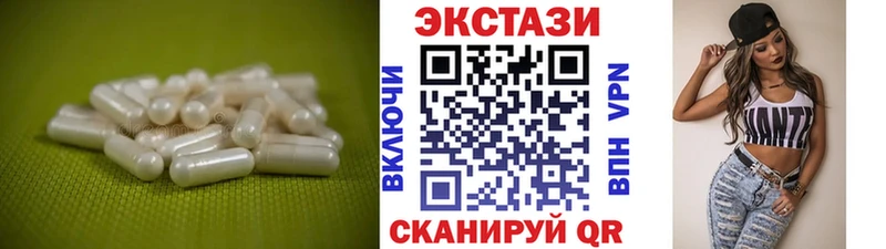 где купить наркоту Микунь Экстази таблы