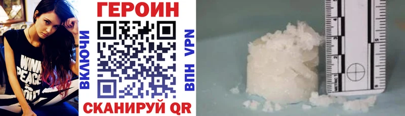 mega онион  Микунь  ГЕРОИН белый  наркотики 