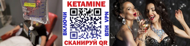 Кетамин VHQ  Микунь 