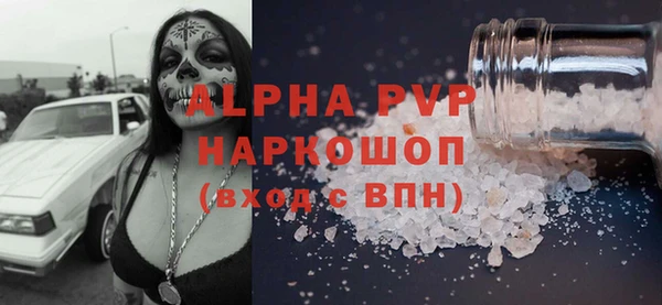 прущие крисы Алзамай