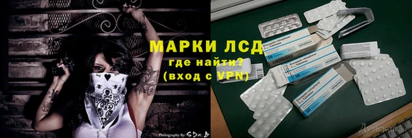 прущие крисы Алзамай