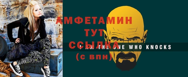 альфа пвп VHQ Алексин
