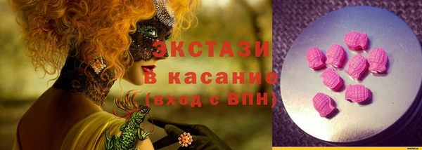 MDMA Алексеевка