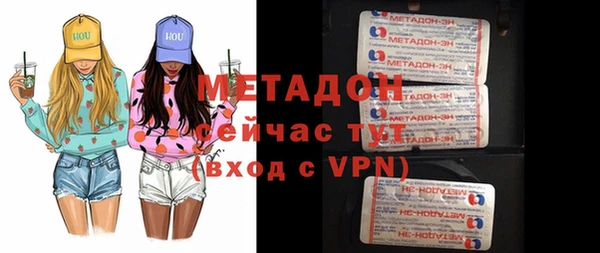 альфа пвп VHQ Алексин