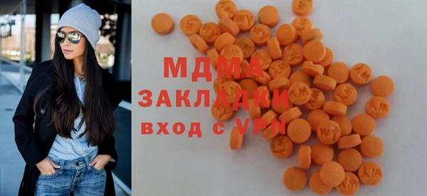MDMA Алексеевка