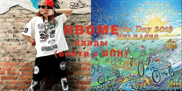 PSILOCYBIN Пересвет