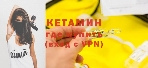 ECSTASY Пестово