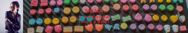 MDMA Алексеевка