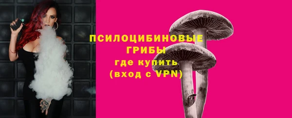 альфа пвп VHQ Алексин