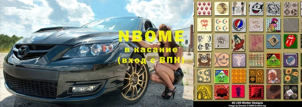 эйфоретик Абаза