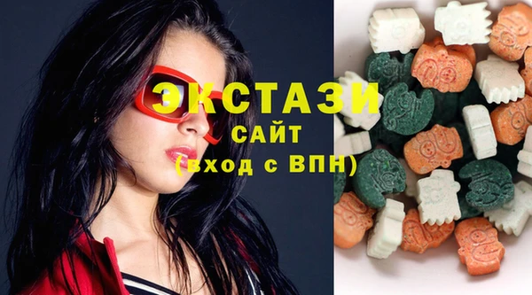 альфа пвп VHQ Алексин
