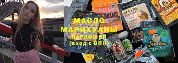альфа пвп VHQ Алексин