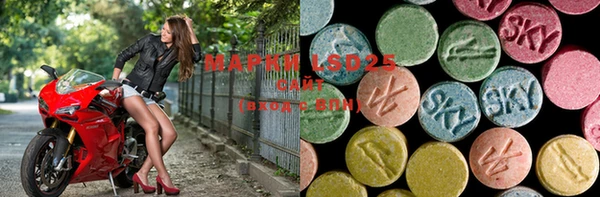 MDMA Алексеевка