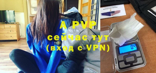 альфа пвп VHQ Алексин
