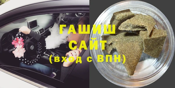 альфа пвп VHQ Алексин