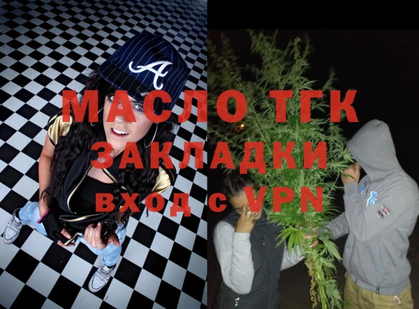 MDMA Алексеевка