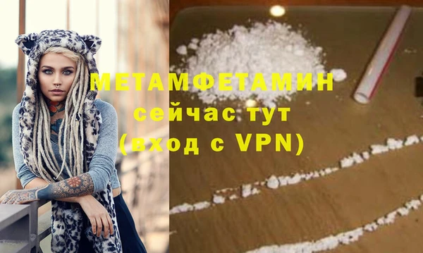 гашик Переславль-Залесский