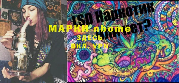 MDMA Алексеевка