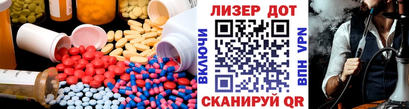 LSD-25 экстази кислота  Микунь 