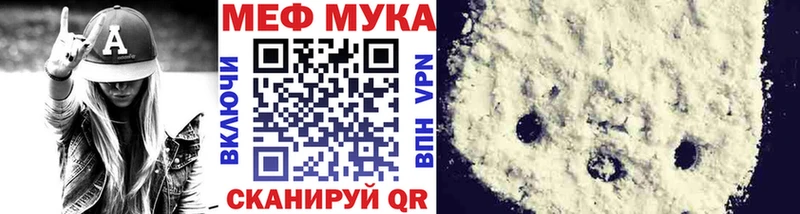 OMG   Микунь  Меф mephedrone 