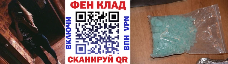 МЕТАМФЕТАМИН витя  продажа наркотиков  Микунь 