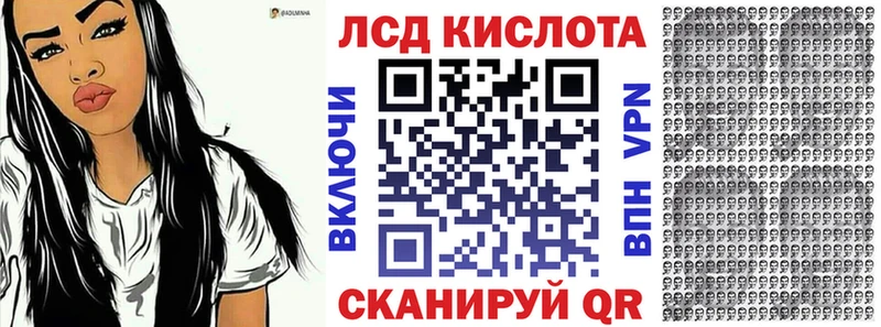 гидра   Микунь  Марки NBOMe 1,5мг 