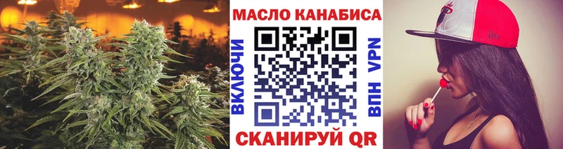 Дистиллят ТГК Wax  Микунь 